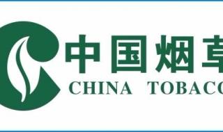 中国烟草招聘政审父母需要什么 中国烟草招聘要求