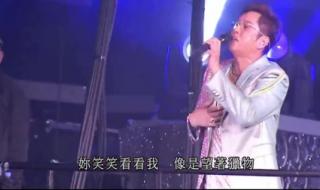 求一首歌,好象是谭咏麟的粤语歌曲,歌词有一句是但我的心未分开,仍然被他占有.谢谢大家~ 谭咏麟经典粤语歌曲