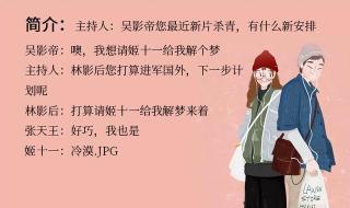 有没有男主很宠女主,女主很依赖男主,全文无虐的小说.越多越好