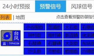 国庆广州地铁几点停止运行