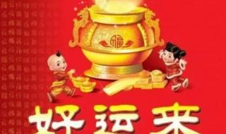 全民万年历为什么没有财神生日