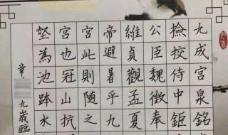 主开加一笔能变成什么字